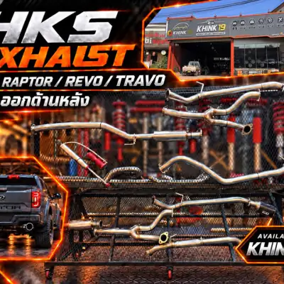 ທໍ່ໄອເສຍ HKS ສຳລັບ Ford Raptor, Toyota Revo ແລະ Travo — ແບບອອກດ້ານຫຼັງ