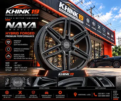 ລໍ້ແມັກ NAYA Hybrid Forged ຂະໜາດ 20