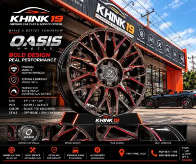 ລໍ້ແມັກ OASIS Wheels ຂະໜາດ 17