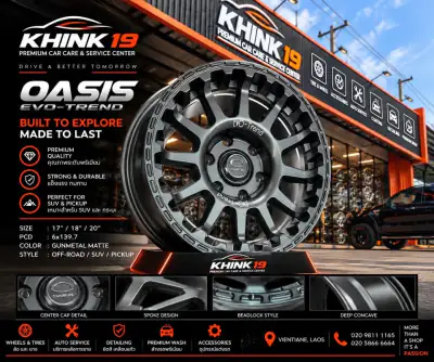 ລໍ້ແມັກ OASIS EVO-Trend ຂະໜາດ 17